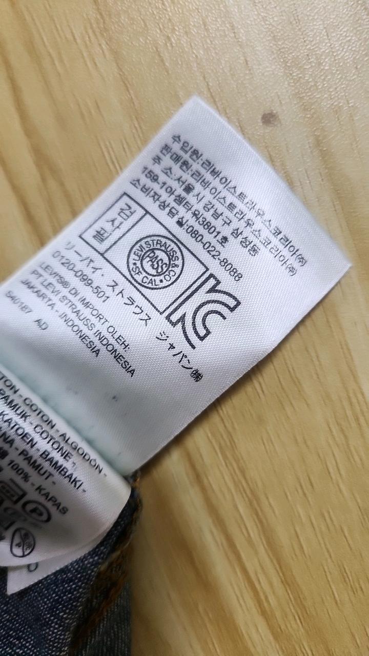 리바이스 워싱 데님 셔츠 롱원피스 블루 XS 6