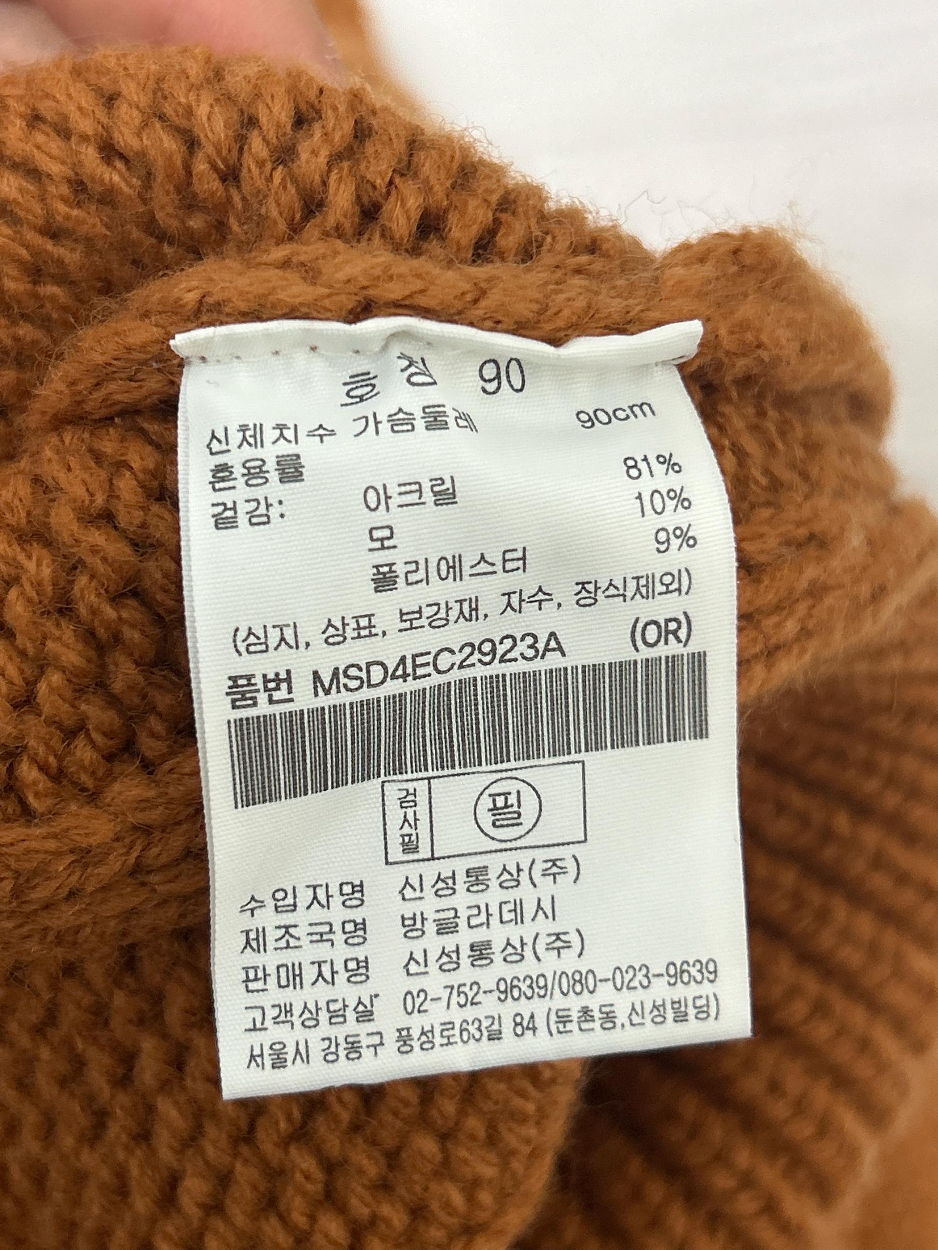 탑텐 케이블 니트 집업 카디건 브라운 7