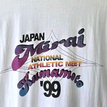 1999년 구마모토 국민체육대회 프로모 티 데드스탁 5