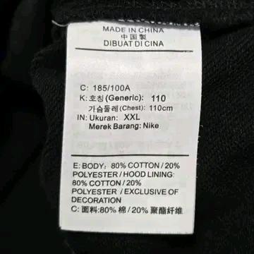 Nike 나이키 멀티 스우시 에센셜 플러스 후드 티셔츠 6