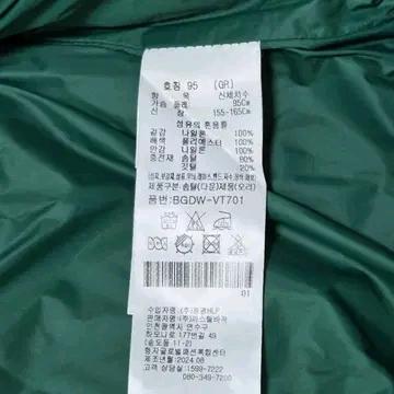 Castelbajac 카스텔바작 여성 글로시 퀼팅 골프 조끼 6