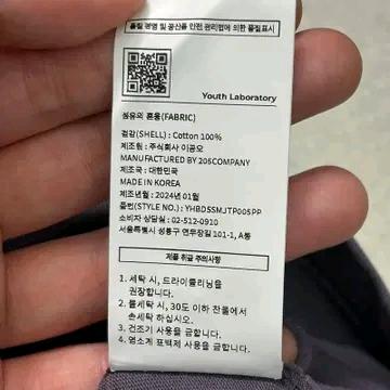 유스 반팔티 퍼플 OS 7