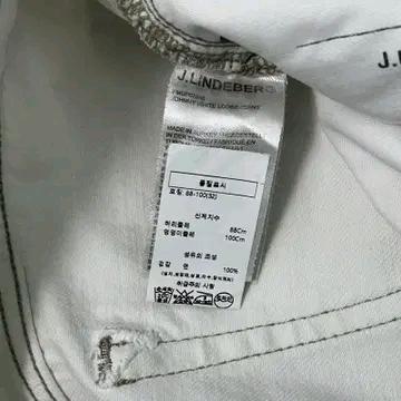 제이린드버그 화이트 버튼플라이 팬츠 32 9