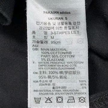 아디다스 클래식 삼선 긴팔 티셔츠 블랙 M 7