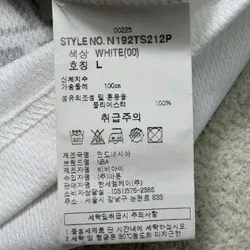NBA 마이애미 히트 로고 반팔 티셔츠 화이트 L 6