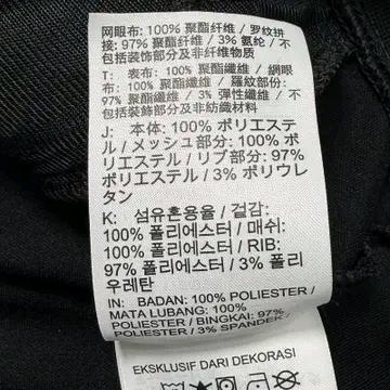 나이키 드라이핏 아카데미 트랙 집업 블랙 L 8