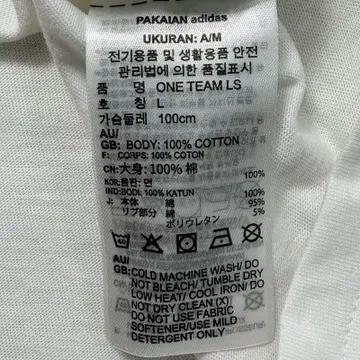 새상품 아디다스 원 팀 그래픽 LS 롱슬리브 화이트 L 8