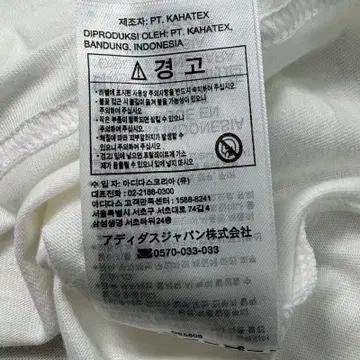새상품 아디다스 원 팀 그래픽 LS 롱슬리브 화이트 L 9