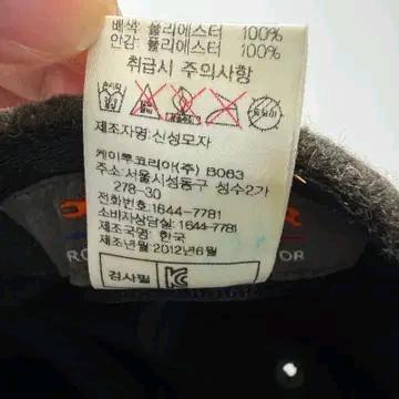 아이더 모직 스웨이드 볼캡 M 10