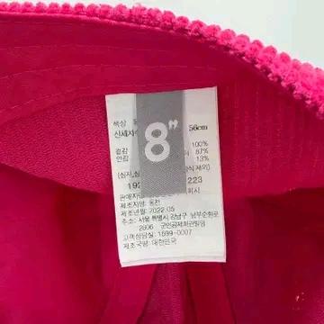 에잇세컨즈 코듀로이 볼캡 8