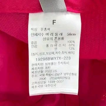 에잇세컨즈 코듀로이 볼캡 9