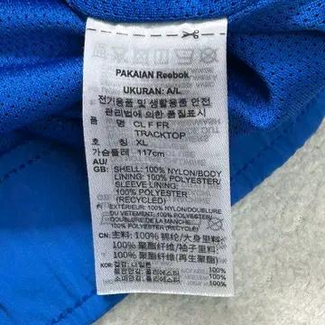 리복 클래식 트랙탑 바람막이 집업 블루 XL 8
