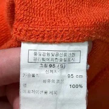 갭 빅로고 후드집업 오렌지 S 7