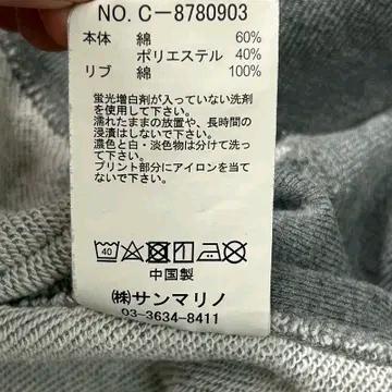 벤데이비스 올드스쿨 프린팅 후드티 그레이 L 7