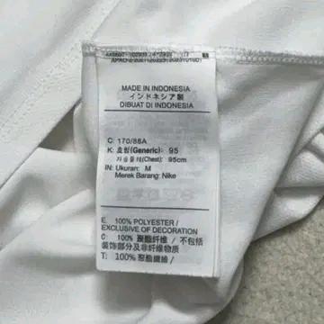 나이키 드라이핏 UV 파일러 반팔 화이트 M 8