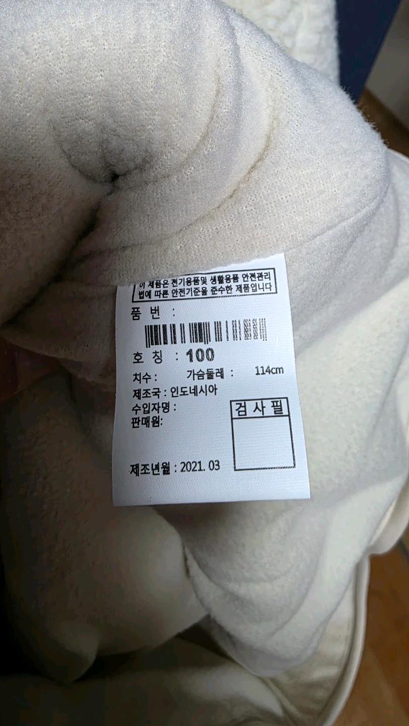 디즈니 미키마우스 뽀글이 후드집업 100 3