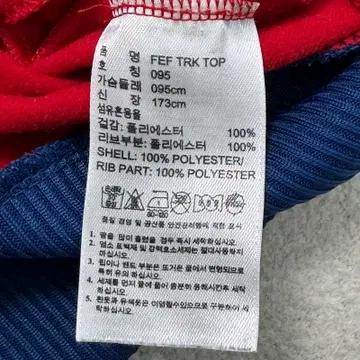 아디다스 스페인 축구 국가대표팀 트랙자켓 레드 95 7