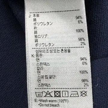 라코스테 슬림핏 PK 반팔 원피스 네이비 36 10