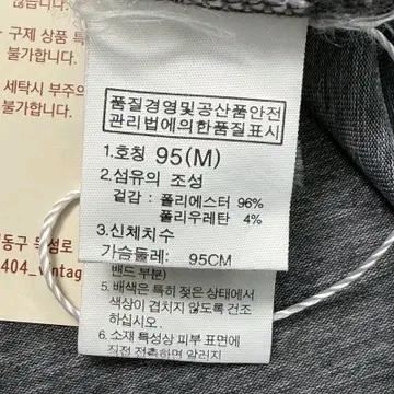노스페이스 그래픽 반팔 티셔츠 그레이 M 8