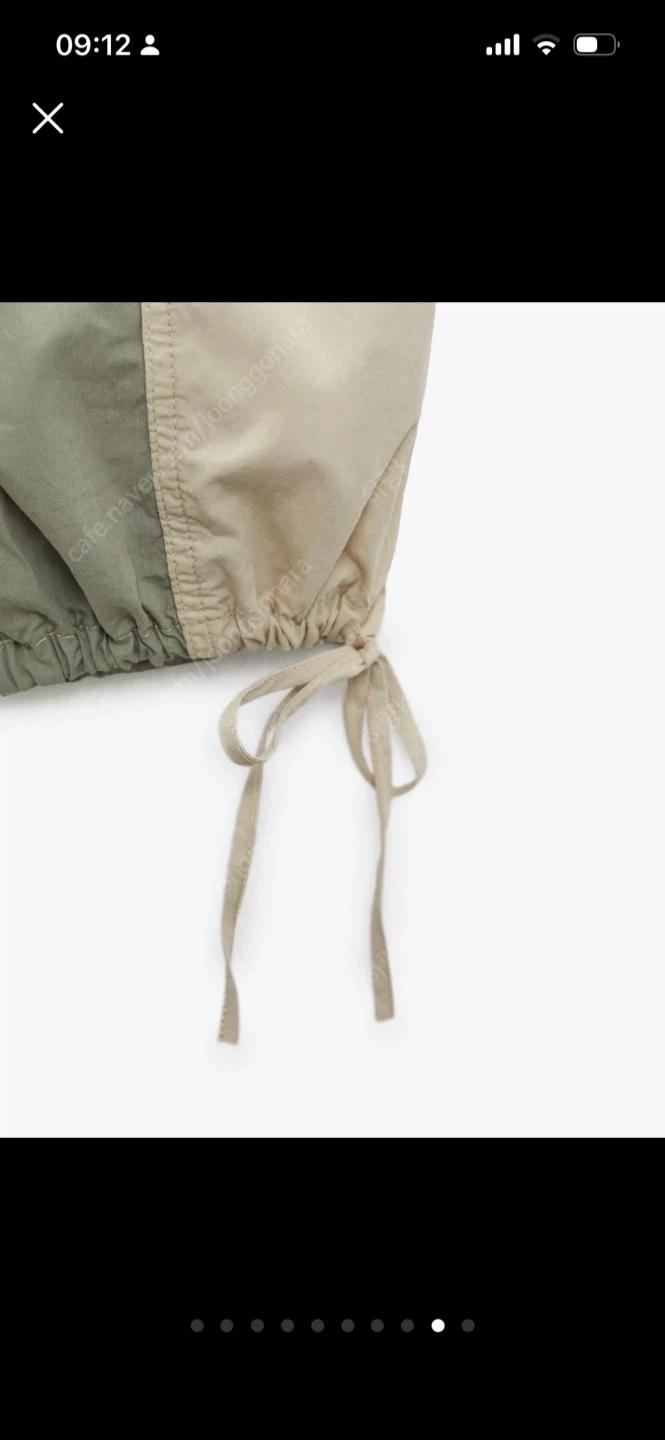 ZARA 카고 컬러블럭 파라슈트 팬츠 M 9