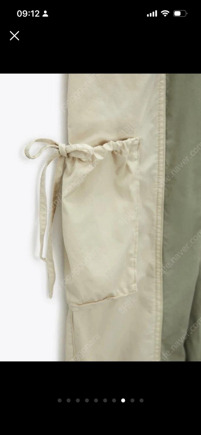 ZARA 카고 컬러블럭 파라슈트 팬츠 M 11