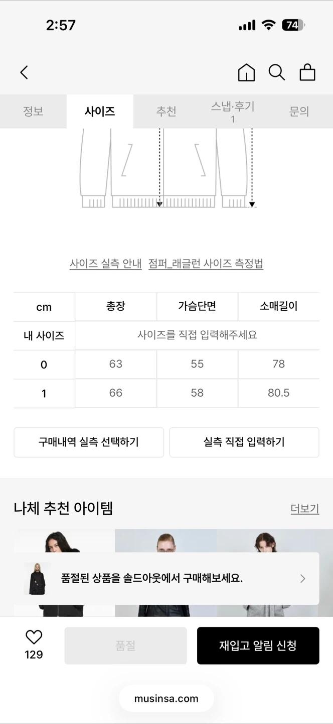 나체 타이 져지 자켓 블랙 7