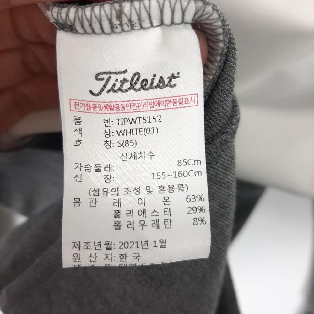 [S]타이틀리스트 여성골프 배색 집업점퍼/J4-27-10 8