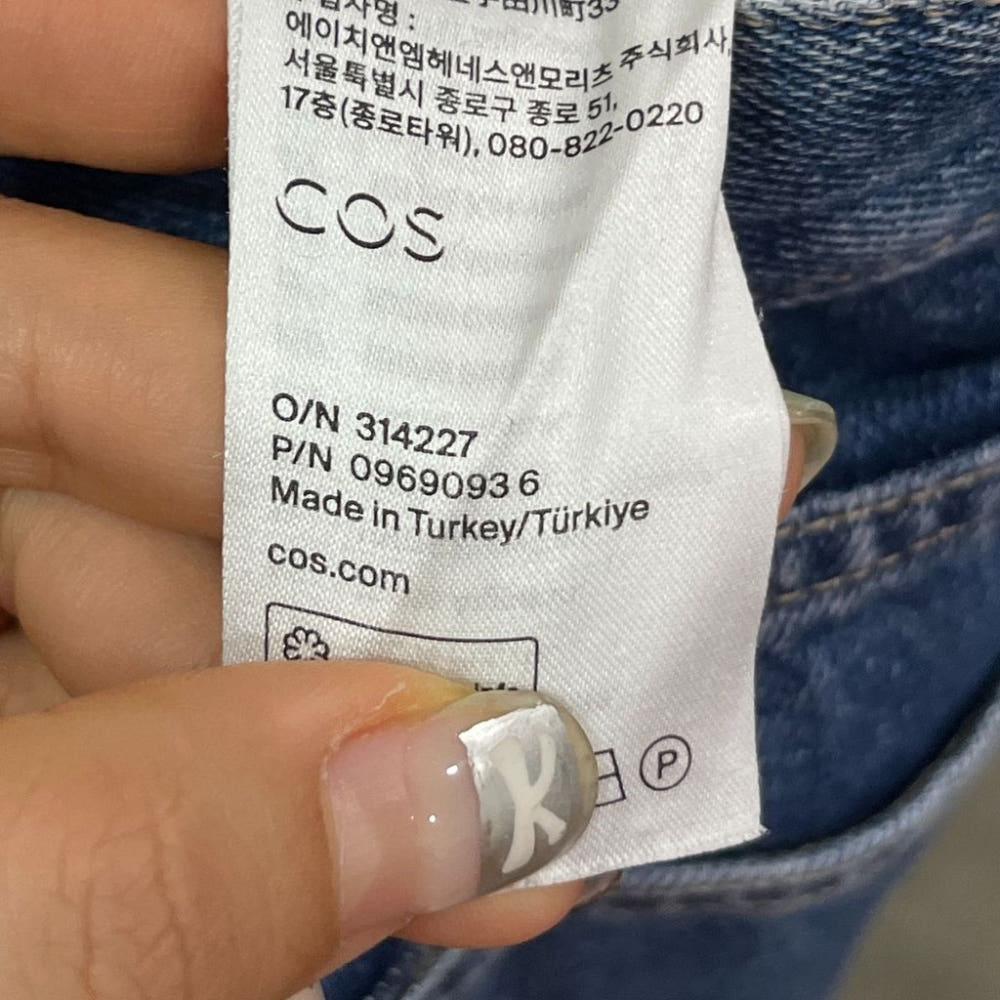 [25]COS 테이퍼드 청바지/J4-07-08 7