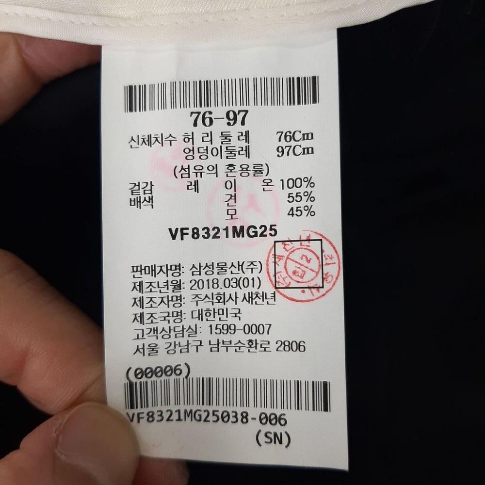 [29]르베이지 도트패턴 실크혼방 팬츠/J4-07-19 7