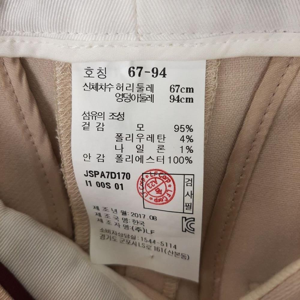 [26]질스튜어트 뉴욕 절개 슬랙스/J3-18-49 7