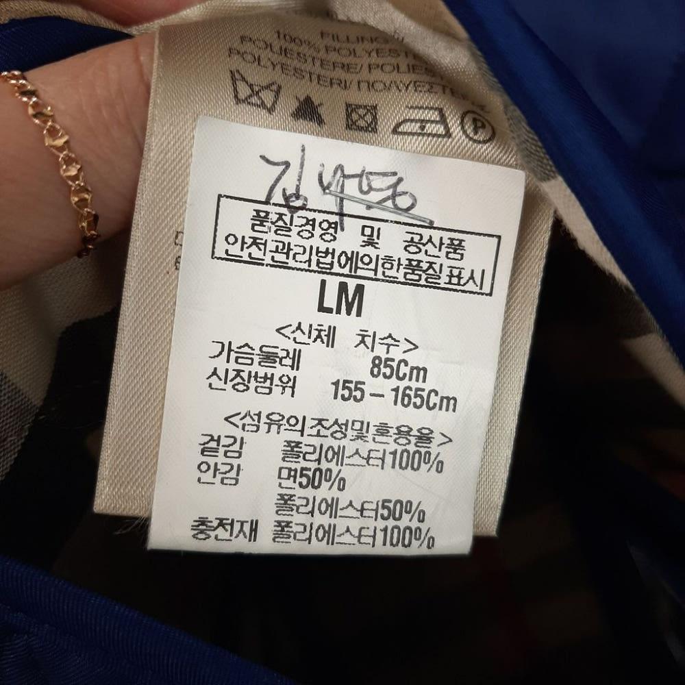 [85]버버리 집업 퀄팅자켓/J3-18-30 10