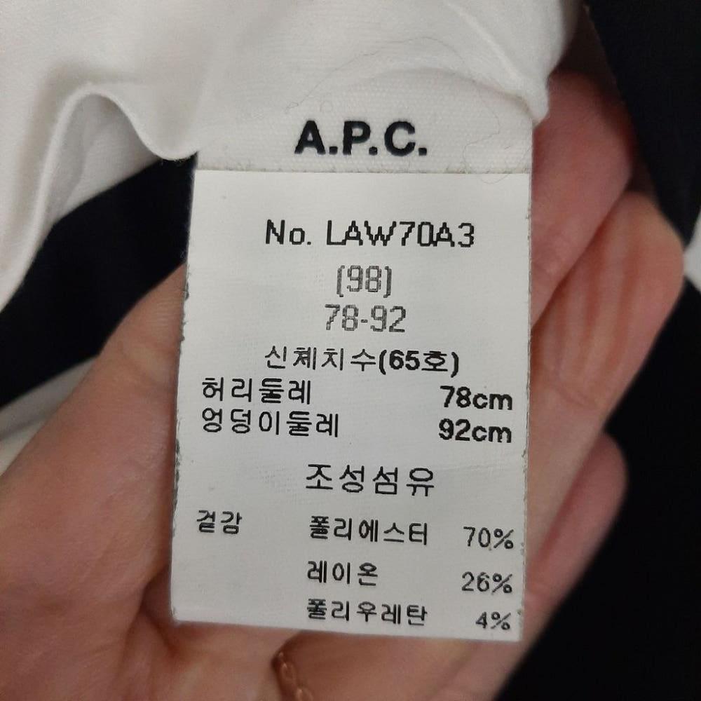 [38]A.P.C 세미슬림핏 슬랙스/J3-12-48 7