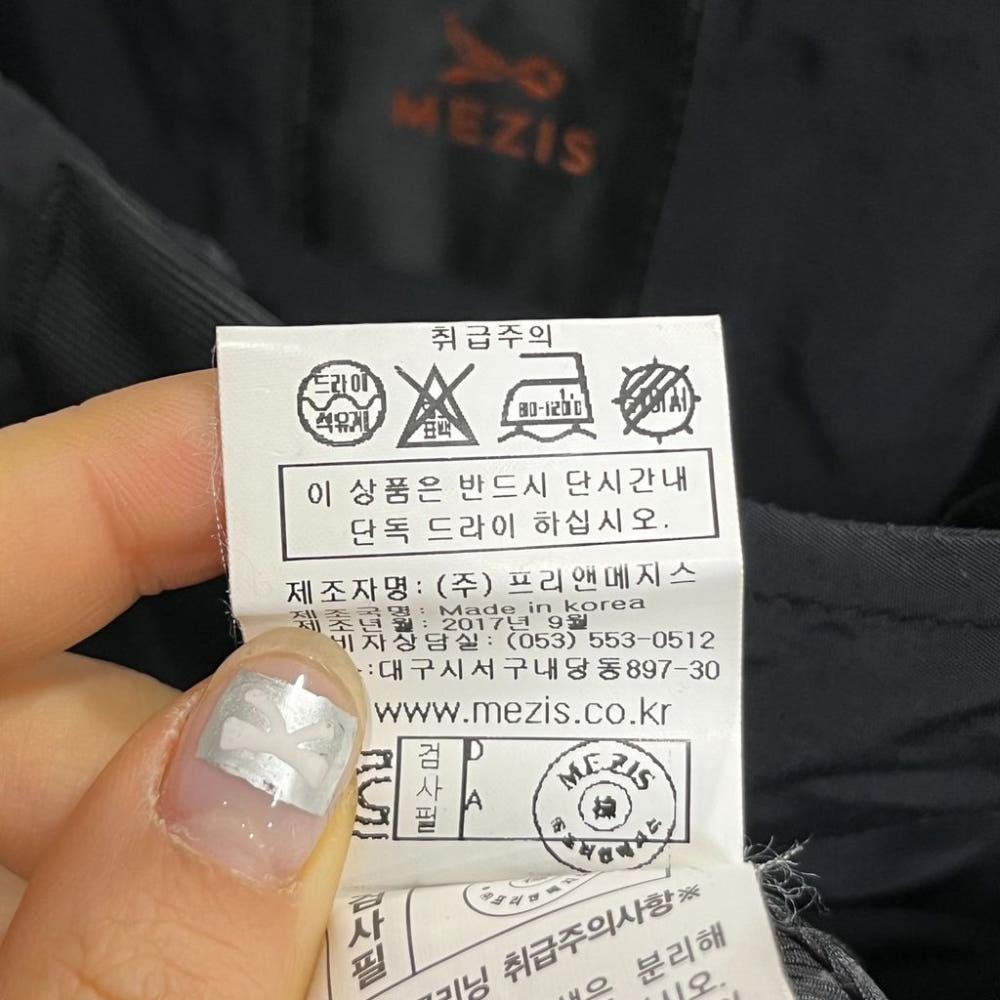 [95]메지스 후드집업점퍼/J3-12-15 8