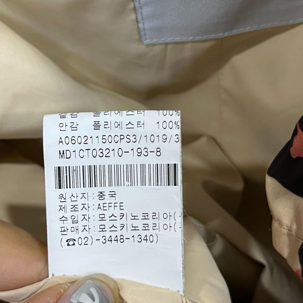 [85]모스키노 호피패턴 트렌치코트/J3-11-36 9
