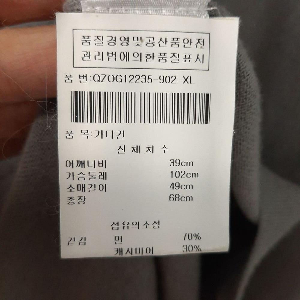 [100]아이그너 캐시미어혼방 오픈형 가디건/J3-11-11 6