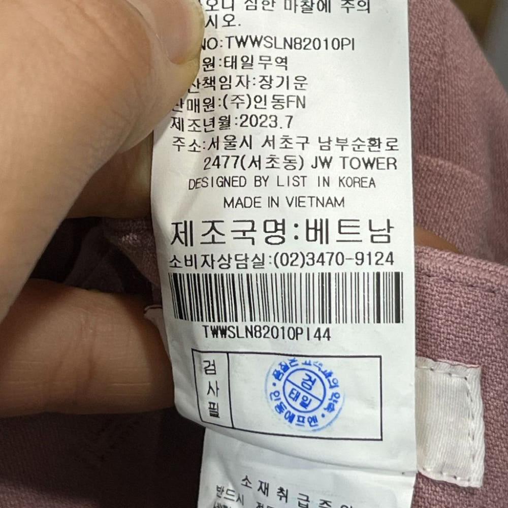 [44] LIST 슬림 부츠컷 슬랙스J2-26-46 7