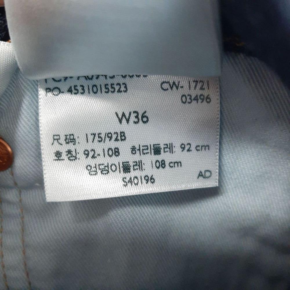 [36]리바이스 프리미엄 기모 루즈핏 진청바지/J2-25-24 10