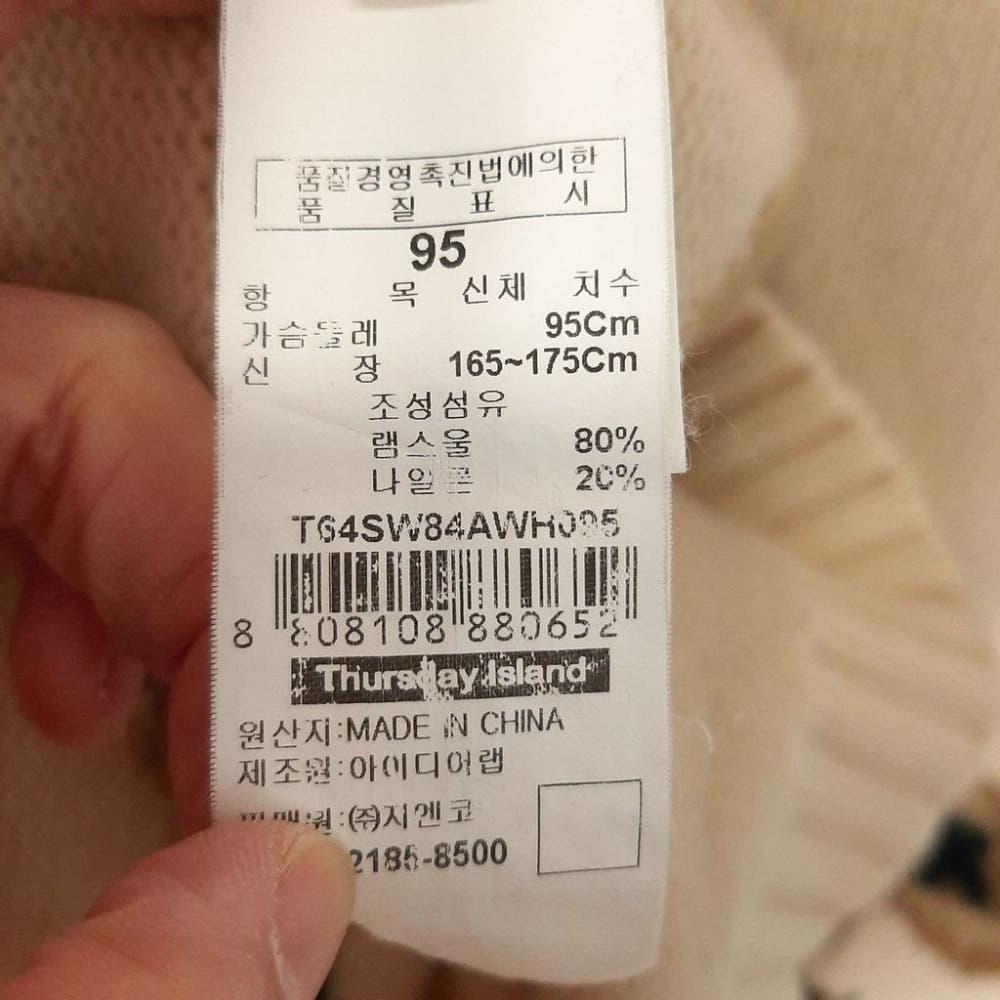 [95]써스데이아일랜드 램스울혼방 자수 언발 니트조끼 /J2-13-03 7