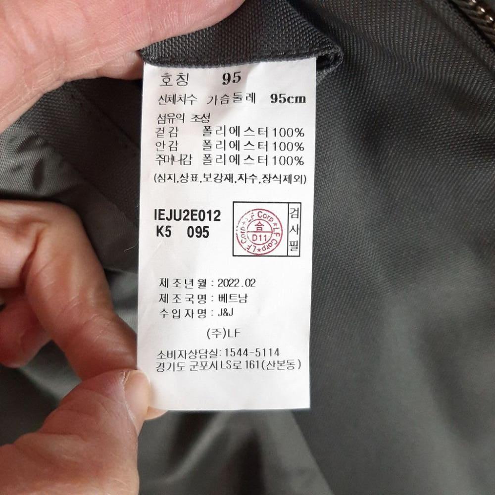 [95]일꼬르소 빅포켓 블루종 자켓/J2-23-15 7