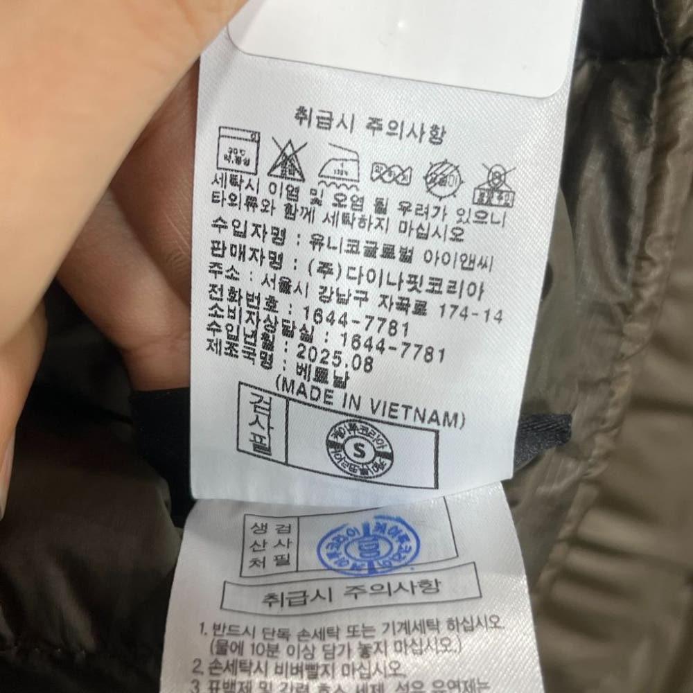 [95]노르디스크 하이퍼라이트 구스다운 패딩점퍼 /J2-09-43 9