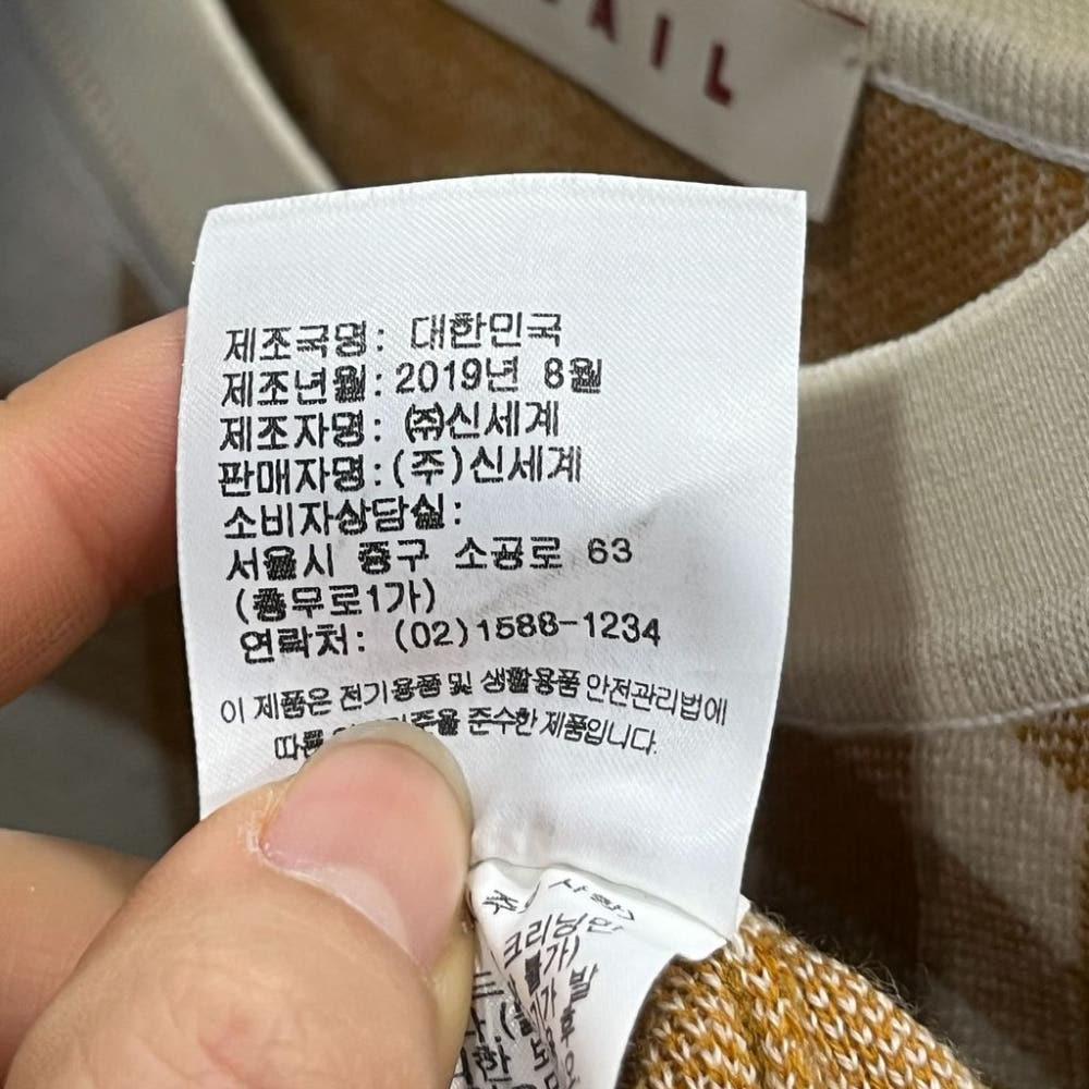 [S]ILAIL 울 100% 격자체크 니트가디건/J2-09-19 7