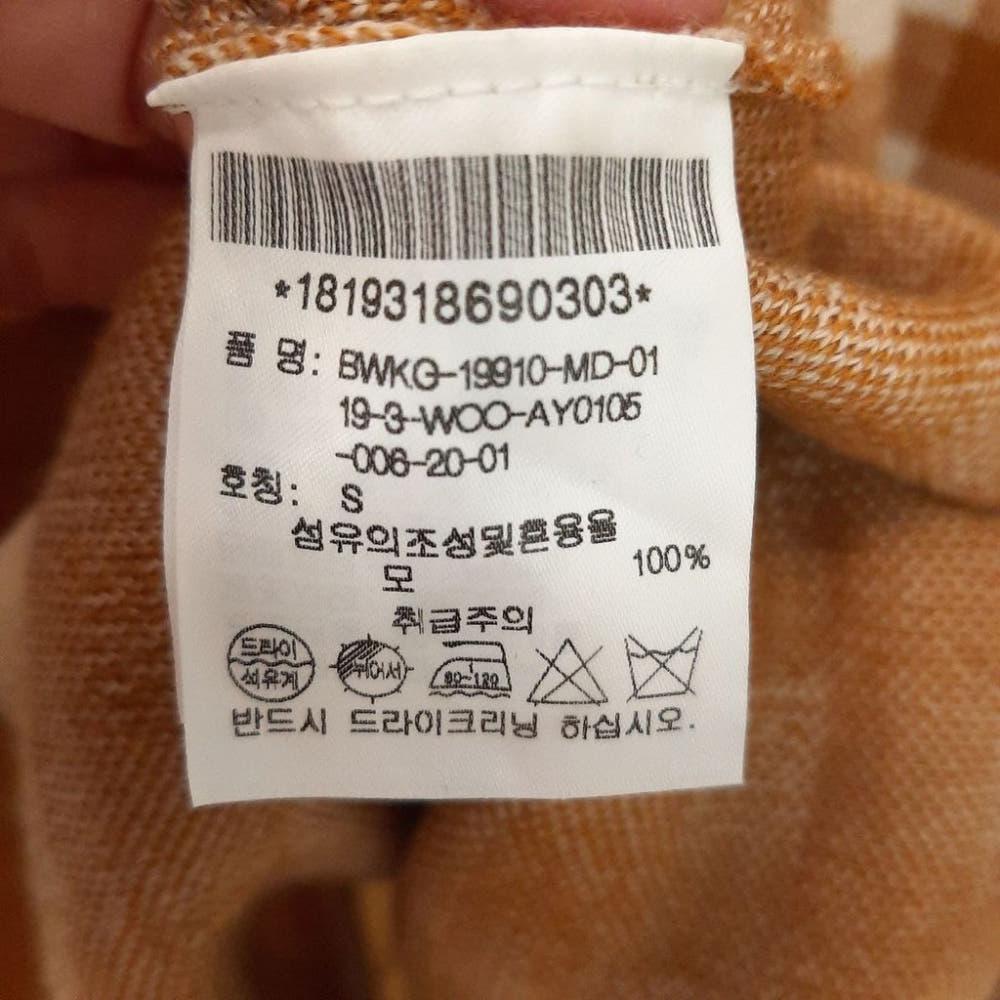 [S]ILAIL 울 100% 격자체크 니트가디건/J2-09-19 6