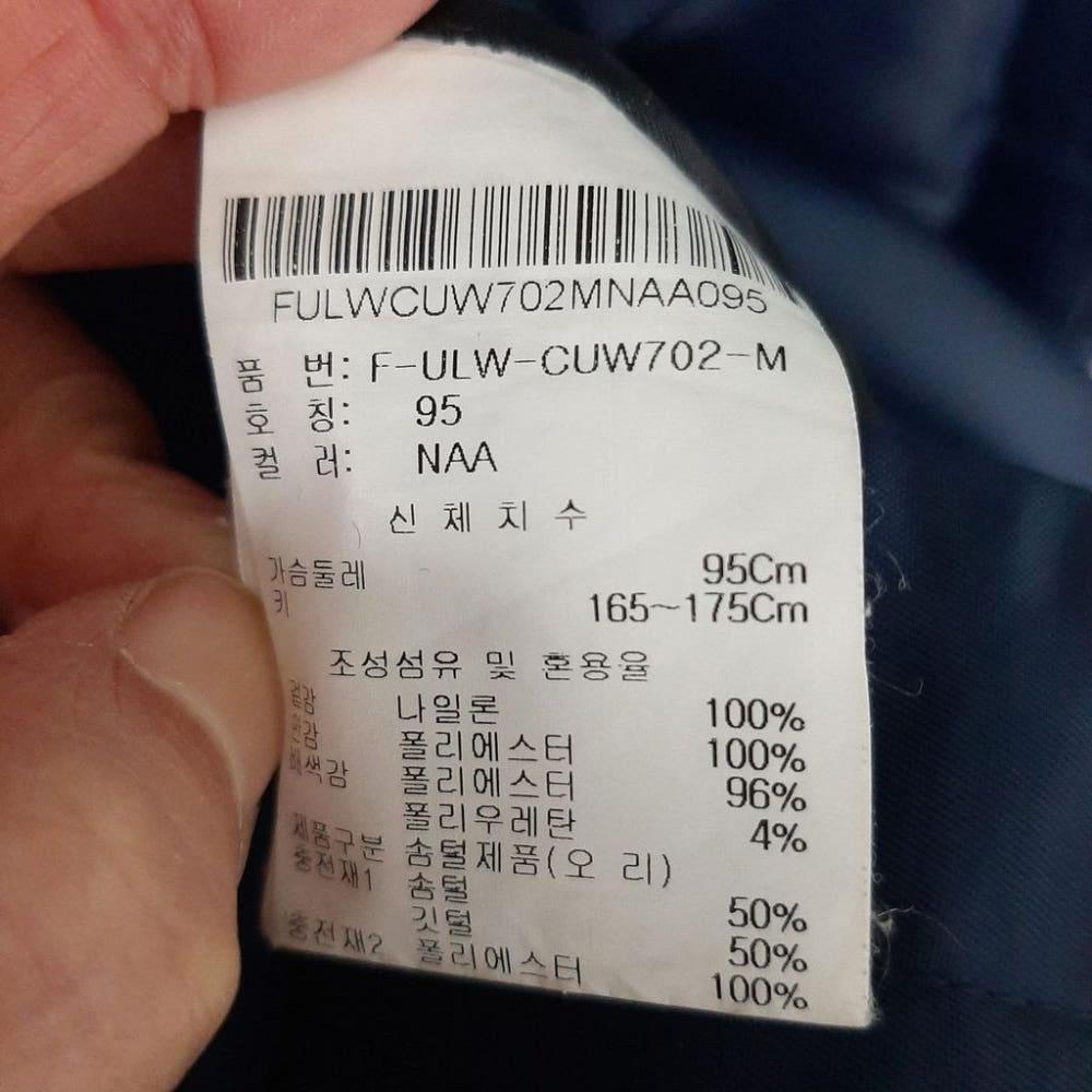 [95]GU 덕다운 롱후드패딩점퍼/J2-05-23 10