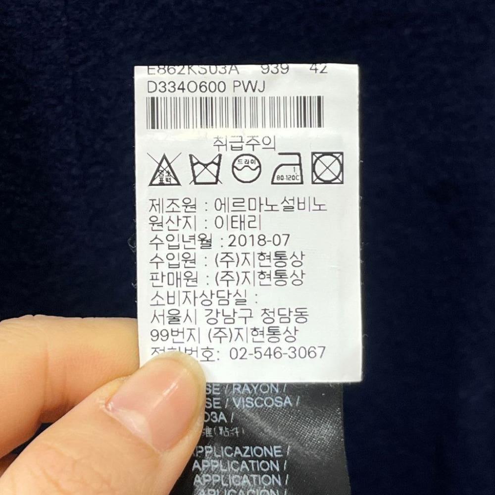 [27]에르마노설비노 울혼방 밑단레이스 스커트/J2-02-26 8