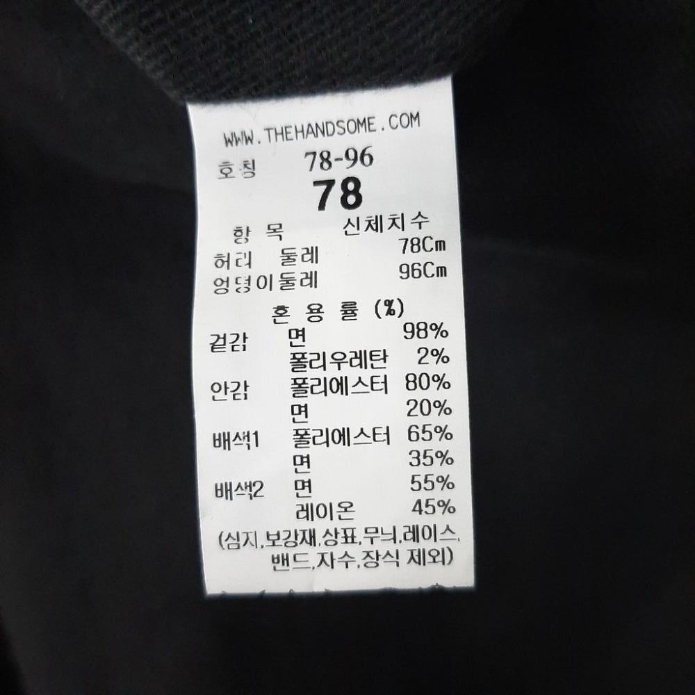 [30]시스템 옴므 테이퍼드핏 팬츠/J2-02-20 9