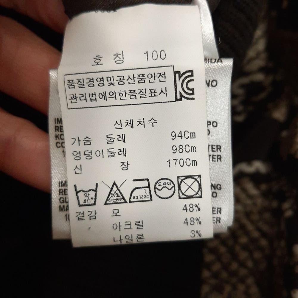 [100]모스키노 새상품 파이톤패턴 울혼방 집업점퍼 /J2-02-12 9