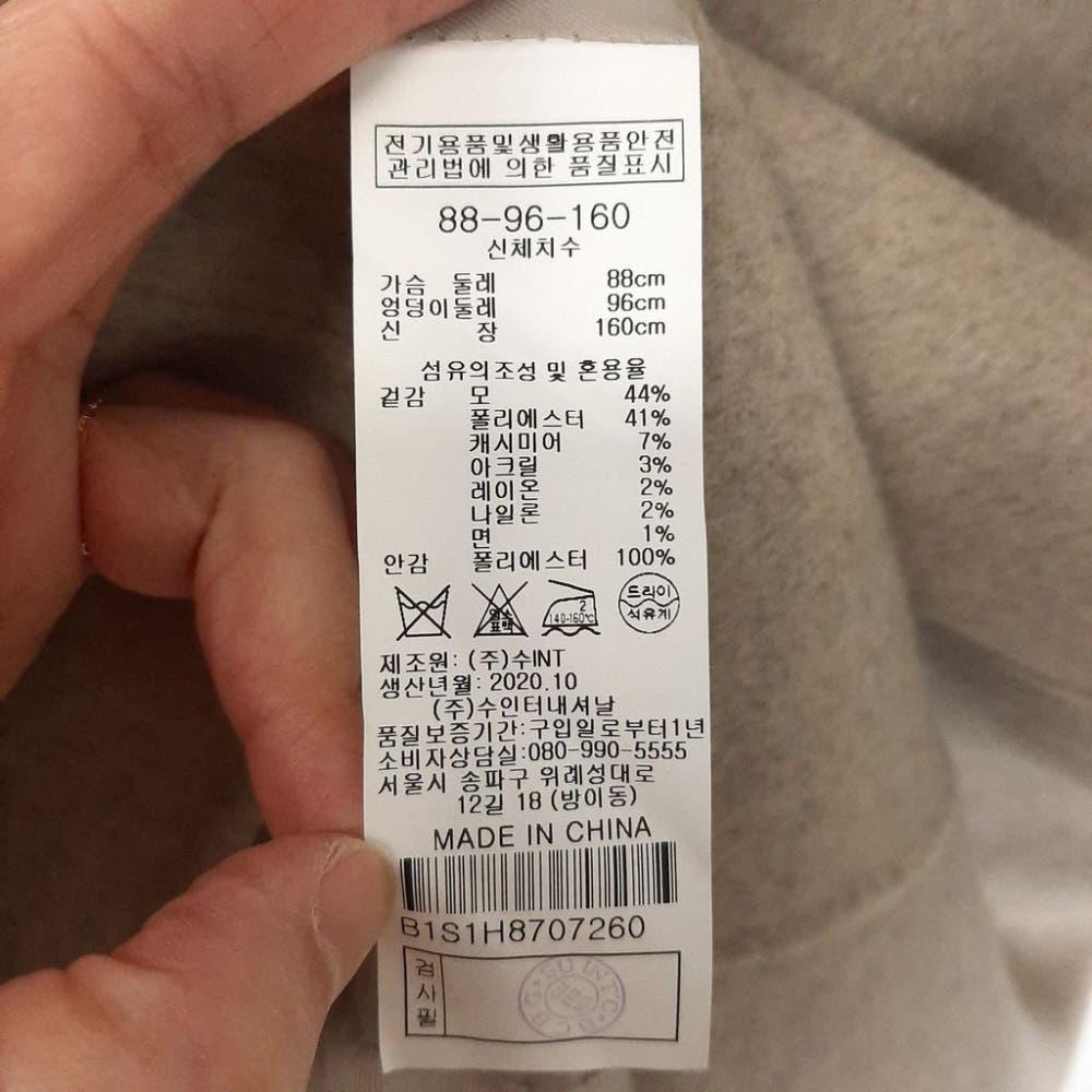 [66]BCBG 새상품 캐시미어혼방 코트 /J2-02-13 6