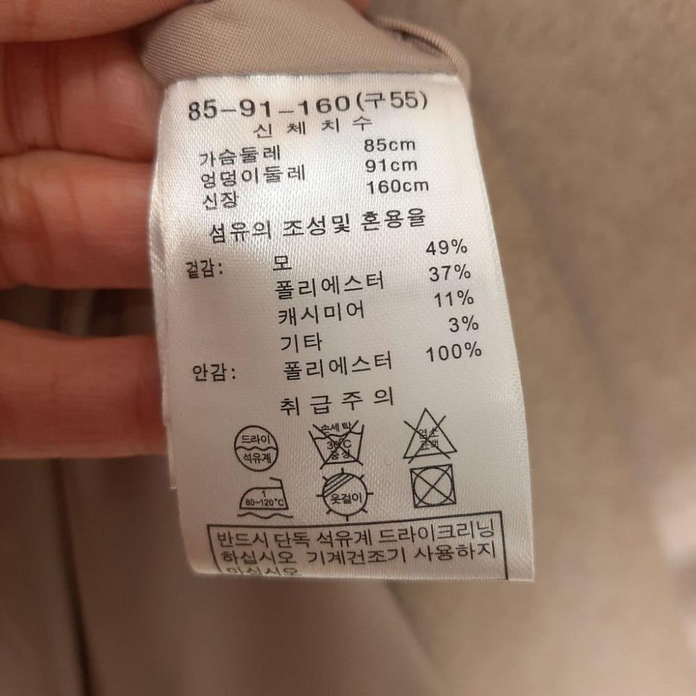[55]세루티1881 캐시미어혼방 라인 롱코트/J1-23-21 8