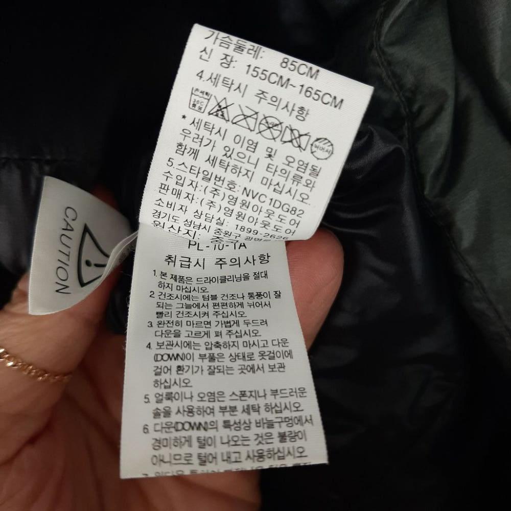 [85]노스페이스 여성 구스다운 롱패딩점퍼 /J1-21-31 9