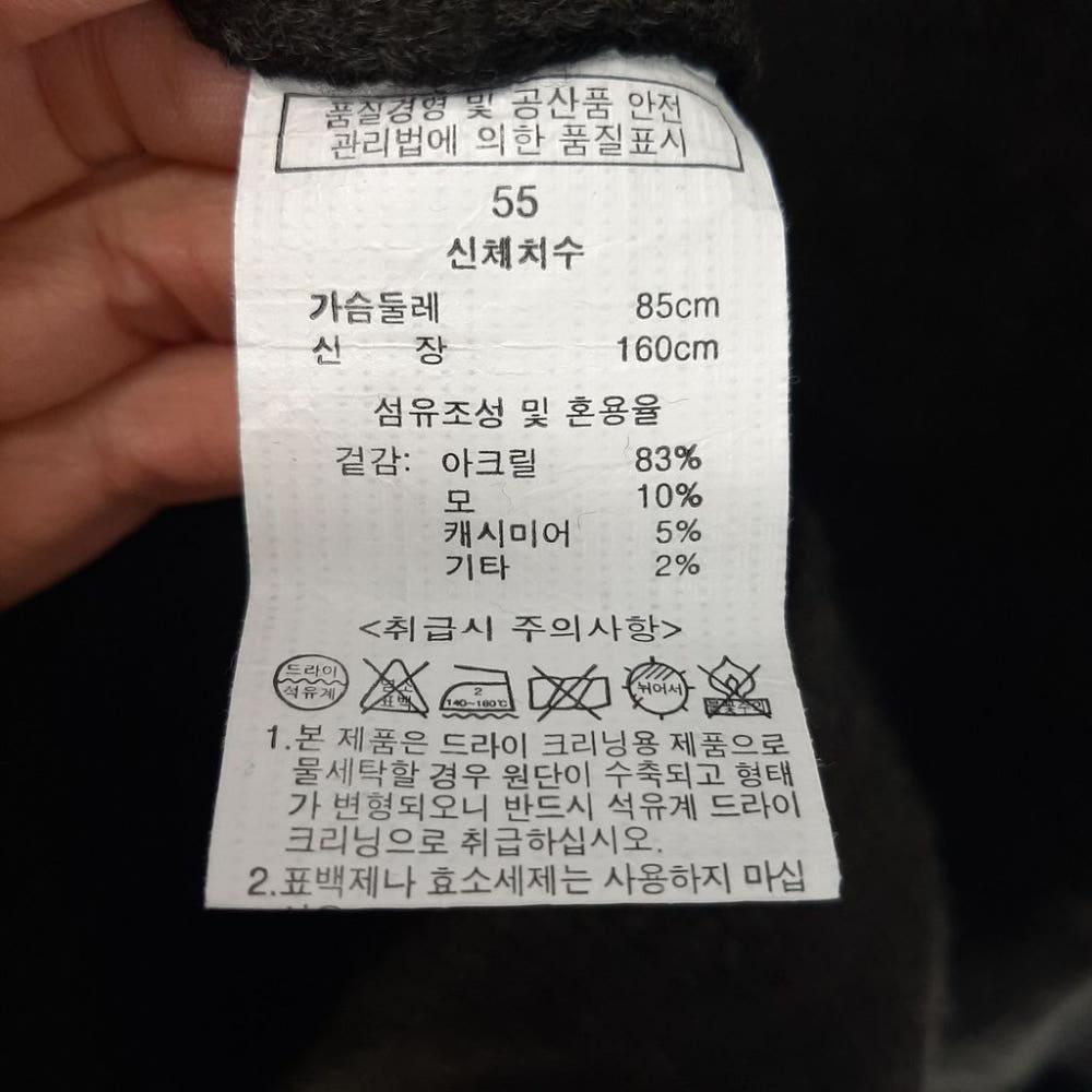 [55]잇미샤 캐시미어혼방 짜임 롱니트가디건/J1-21-13 8